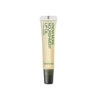 【greenvines 綠藤生機】專心護唇油10ml(透明)
