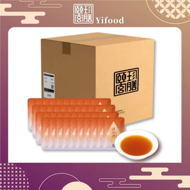 【頤珍宮膳】常溫白羽烏骨滴雞精30入箱裝(50ml*30入)