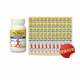 【Suntory 三得利】固力伸 葡萄糖胺 1罐+60包(共540錠_原廠購入有防偽標籤)