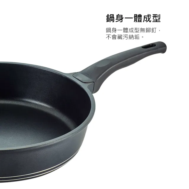 【PERFECT 理想】日式黑金鋼深型平底鍋-28cm單把附蓋(台灣製造)