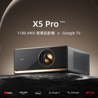 【Wanbo 萬播】Google TV智慧投影機 X5 Pro(支援4K解碼/1100ANSI流明/自動對焦/)