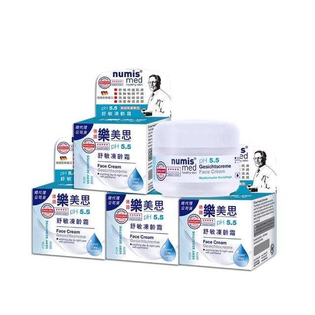 【Numis med 樂美思】pH5.5極致修護保濕凍齡霜50mlx4(總代理公司貨)