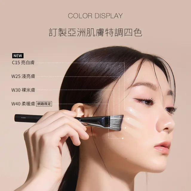 【Solone】柔紗精粹粉底液30g SPF50★★★(2入組)