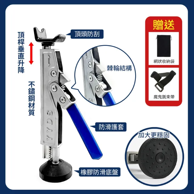 【KT BIKER】重機單邊頂車架(攜帶式 駐車架 起車架 重機駐車架)
