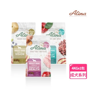 【ALINA】艾萊納 五星主廚快餐車-成犬飼料｜皮毛、腸道、護眼保健配方 4KG (狗飼料/狗乾糧/推薦飼料)