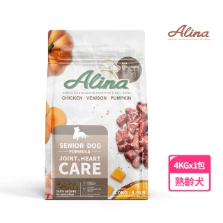 【ALINA】艾萊納 五星主廚快餐車-熟齡犬飼料｜關節保健 4KG (老犬/狗飼料/葡萄糖胺/Q10/推薦飼料)