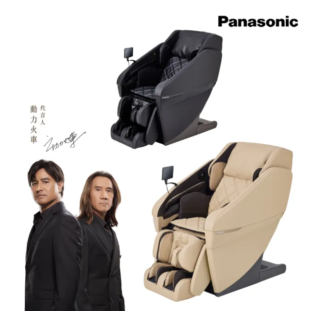 【Panasonic 國際牌】動力火車推薦 REALPRO 世界之座溫感按摩椅 EP-MAN1(nanoe™X淨化)