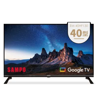 【SAMPO 聲寶】40吋聯網Google TV 5.0 顯示器 (EM-40HF130)