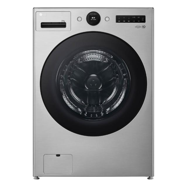 【LG 樂金】20公斤◆AI DD™蒸洗脫變頻滾筒洗衣機◆星辰銀(WD-S20FS)