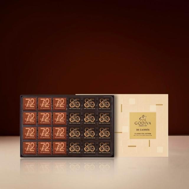 【GODIVA】片裝黑巧克力禮盒36片裝(生日禮、情人節、520我愛你/妳、618)