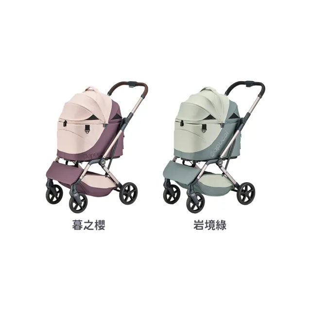 【Capucci pet 卡普奇】美國 豪華座艙 NOVA 寵物推車-多款可選