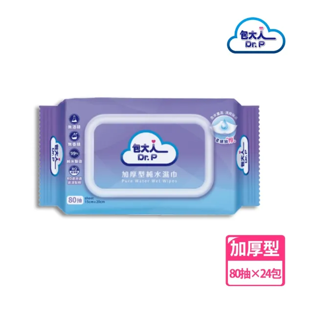 【包大人】加厚型濕巾(80抽*24包/箱)