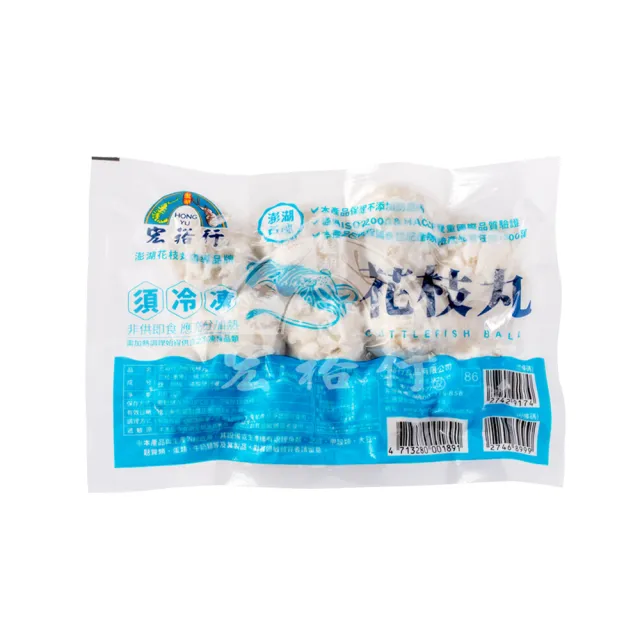 | BALIMAN情報局 【2026】花枝丸推薦|10款高評價人氣品牌排行榜 | BALIMAN情報局