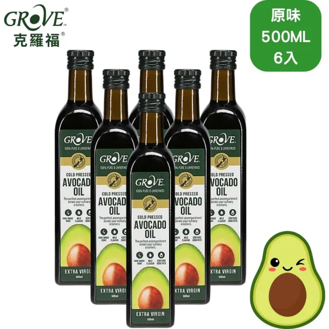 【2026】酪梨油推薦10款高評價酪梨油品牌排行 | 好吃美食的八里人