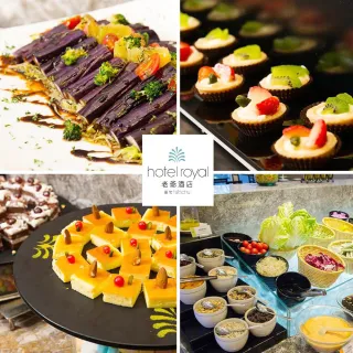 【新竹老爺酒店】Le cafe自助式下午茶餐券(假日+100.YOUBON)