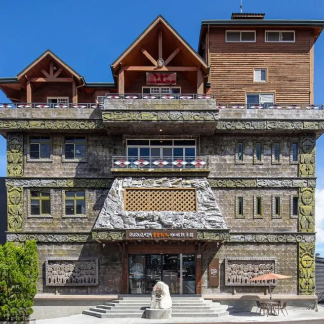 日月潭魯魯札札咖啡｜親子館2大2小入場★主餐二客+門票(假日不加價)