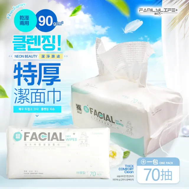 FL生活+防爆高壓彈力伸縮水管 豪華組