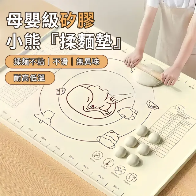 【LZQ】抗菌加厚矽膠防滑揉麵墊 60*80CM 家用帶刻度不沾和麵墊 烘焙墊 料理墊 隔熱墊 桿麵墊