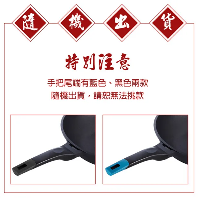【PERFECT 理想】日式黑金鋼炒鍋-36cm單把附蓋(台灣製造)