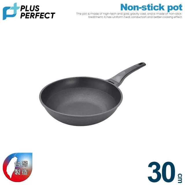 【PERFECT 理想】日式黑金鋼炒鍋-30cm單把無蓋(台灣製造)