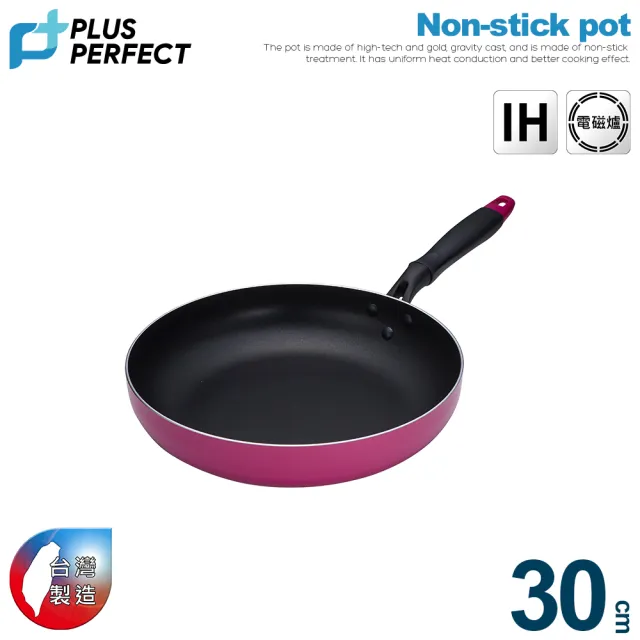 【PERFECT 理想】理想品味日式平煎鍋-30cm無蓋(台灣製造)