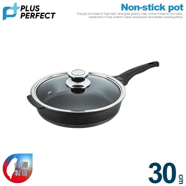 【PERFECT 理想】日式黑金鋼深型平底鍋-30cm單把無蓋(台灣製造)