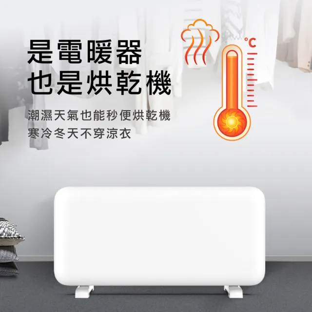 【mill】米爾 9成新福利品 WIFI版 居浴兩用 防潑水對流式電暖器/暖氣機(MILL1200PWIFI3)