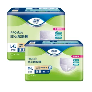 【添寧】貼心敢動褲M/L-XL(16片/14片 包購 褲型成人紙尿褲/復健褲)