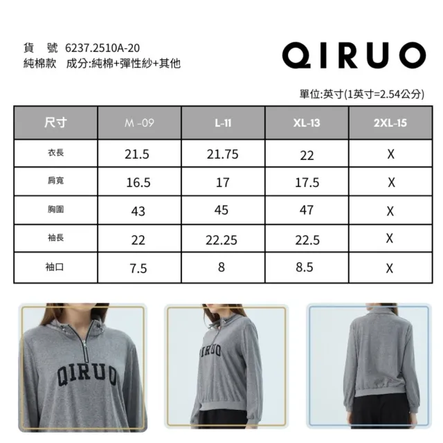 【Qiruo 奇若名品】厚刷絨 小拉鍊立領 下擺束口長袖灰色上衣 2510A