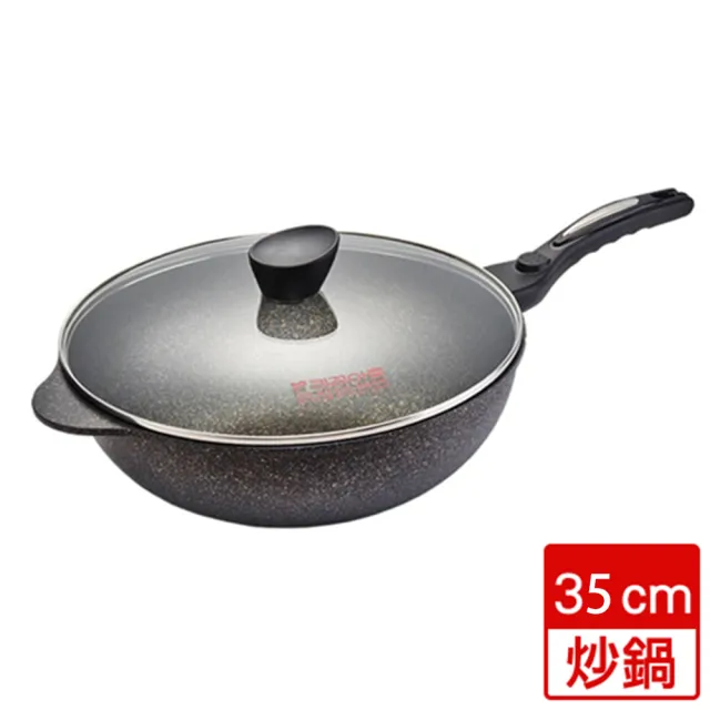 【ZHENG NIU 正牛】韓國正宗大理石不沾炒鍋35cm附蓋(韓國炒鍋/鍋具/不沾/大容量/深鍋)