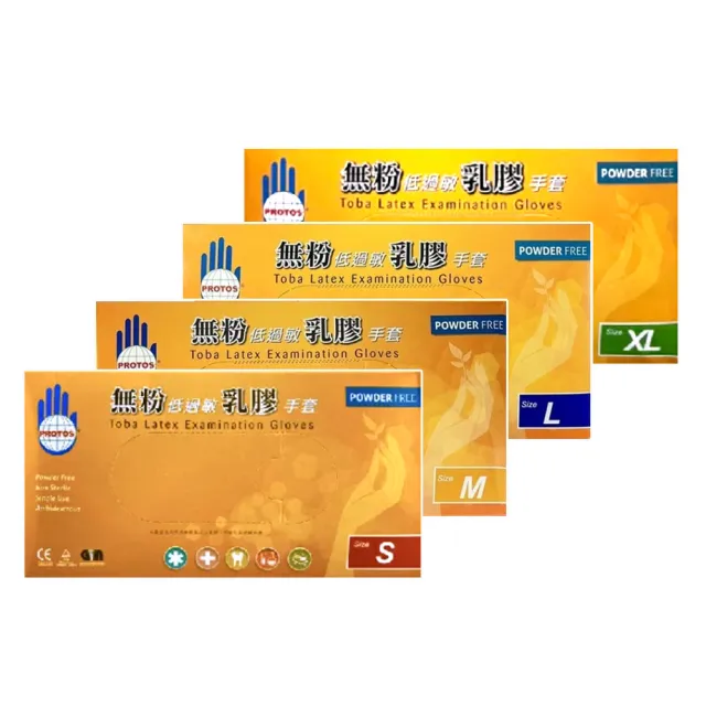 【多倍】PROTOS多倍 無粉乳膠檢診手套(100入/盒X10盒/箱裝)