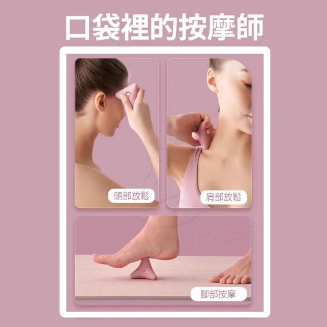 按摩器