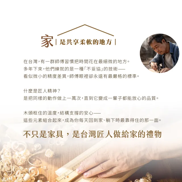 【A FACTORY 傢俱工場】日式侘寂風 單大3.5尺 全封式貓抓皮床底/床架/床座 (台灣製)