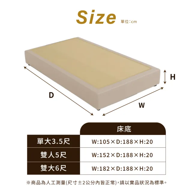 【A FACTORY 傢俱工場】日式侘寂風 單大3.5尺 全封式貓抓皮床底/床架/床座 (台灣製)