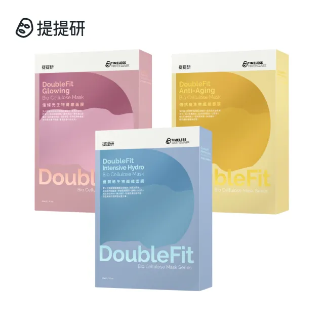 【TTM 提提研】DoubleFit全能綜合組（倍潤透x倍燦光x倍抗痕）