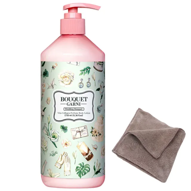 【BOUQUET GARNI】維他膠原Q彈潤乳液（新婚馨香／750ml）《送攜帶型小方巾》