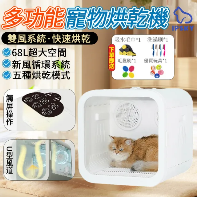 | BALIMAN情報局 【2026】寵物吹水機推薦|10款高評價人氣品牌排行榜 | BALIMAN情報局