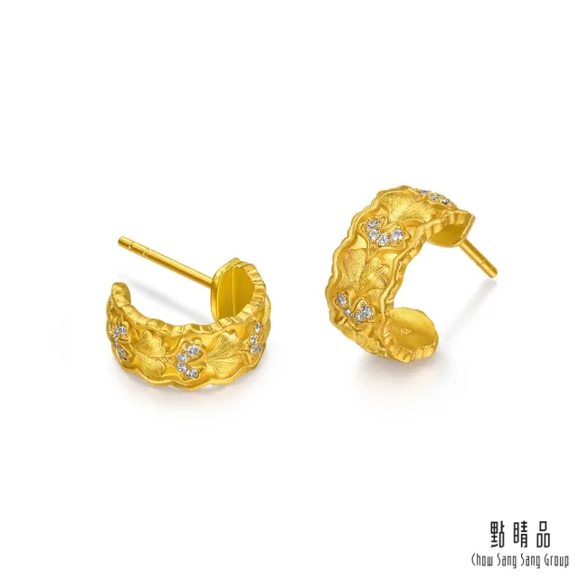 【點睛品】典雅銀杏 鑽石黃金耳環 (一對)