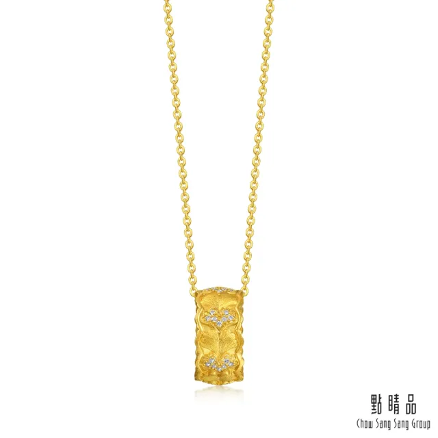 【點睛品】典雅銀杏 鑽石黃金項鍊