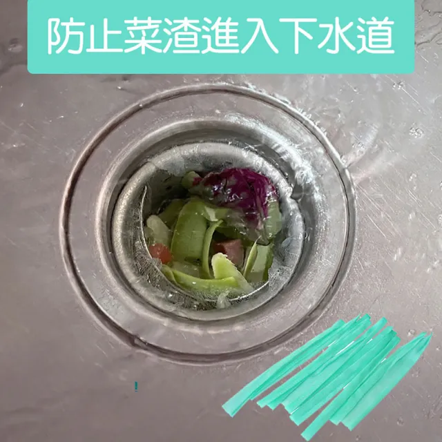 【神膚奇肌】500入超密水槽過濾網(台灣ISO工廠製造)