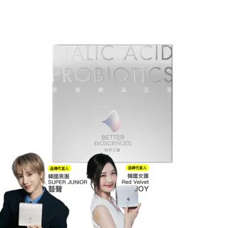 【好好生醫】燕窩酸益生菌白晝光・30包/每盒（搭配膠原蛋白適用、養顏美容青春美麗、葡萄籽花青素）