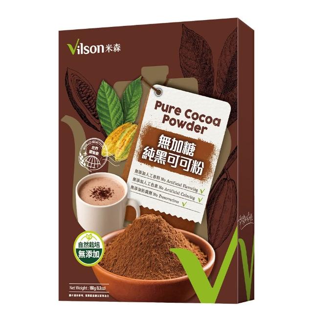 【Vilson 米森】無加糖純黑可可粉(150g/盒)