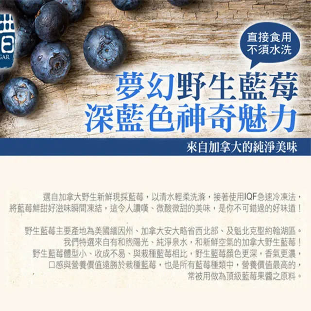 【幸美生技】加拿大進口冷凍野生藍莓2kg+進口冷凍菠菜1kg x1(超值特惠組)