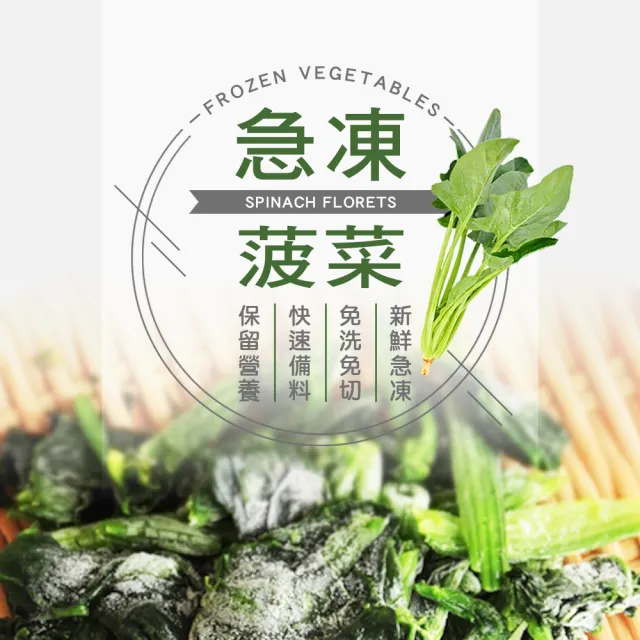 【幸美生技】加拿大進口冷凍野生藍莓2kg+進口冷凍菠菜1kg x1(超值特惠組)