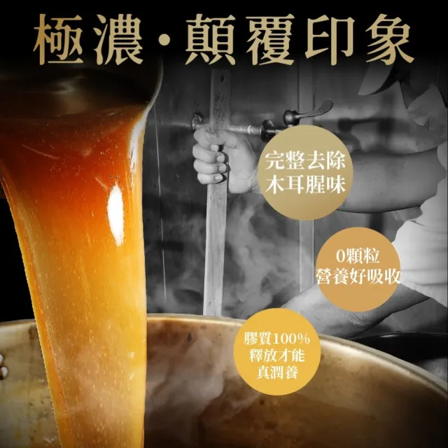 【O卡桑】精裝黑木耳露禮盒195mlx2盒（共12入）(養身送禮首選)
