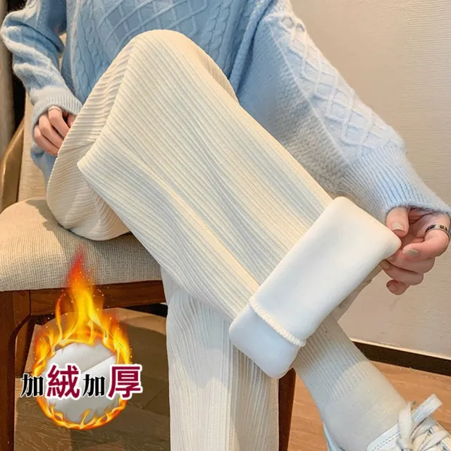 【D.studio】韓版加絨加厚奶油色系高腰寬鬆寬褲 褲子長褲休閒褲女裝黑褲發熱褲保暖褲冬天女裝P302