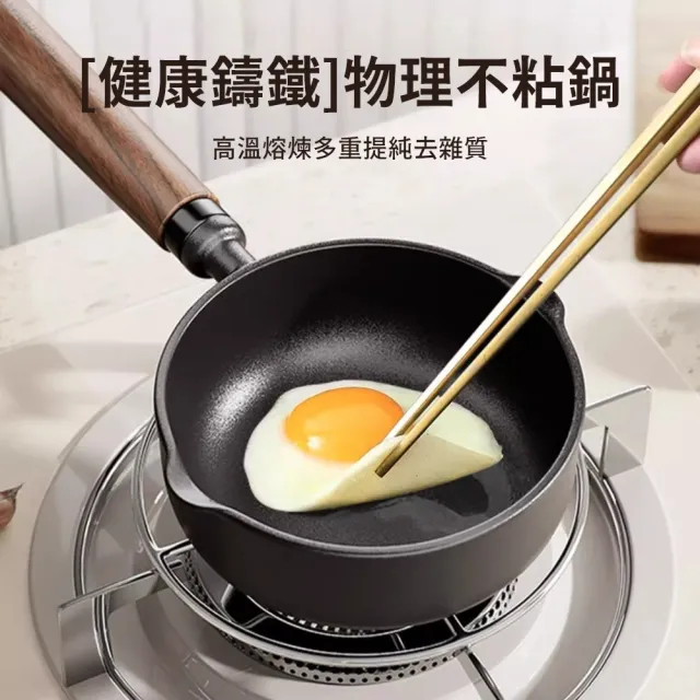 【SUNORO】圓形平底燒油鍋 鑄鐵迷你煎蛋鍋 無塗層健康鐵鍋 不挑爐具瓦斯爐電磁爐通用 家用早餐煎鍋