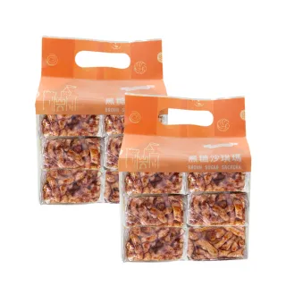 【台灣優格餅乾學院】傳統糕點-經典黑糖沙琪瑪 300g雙入組(24顆入/不黏牙/濃郁黑糖香)