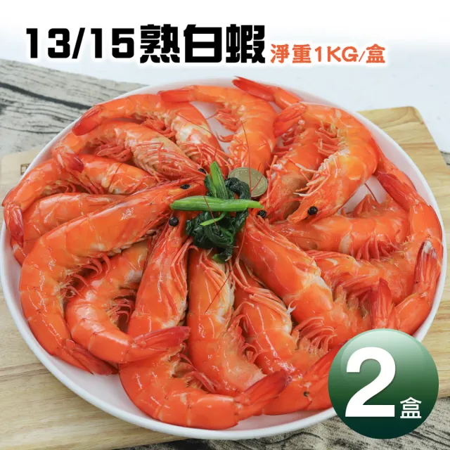 【2026】熟白蝦推薦10款高評價熟白蝦品牌排行 | BALIMAN情報局