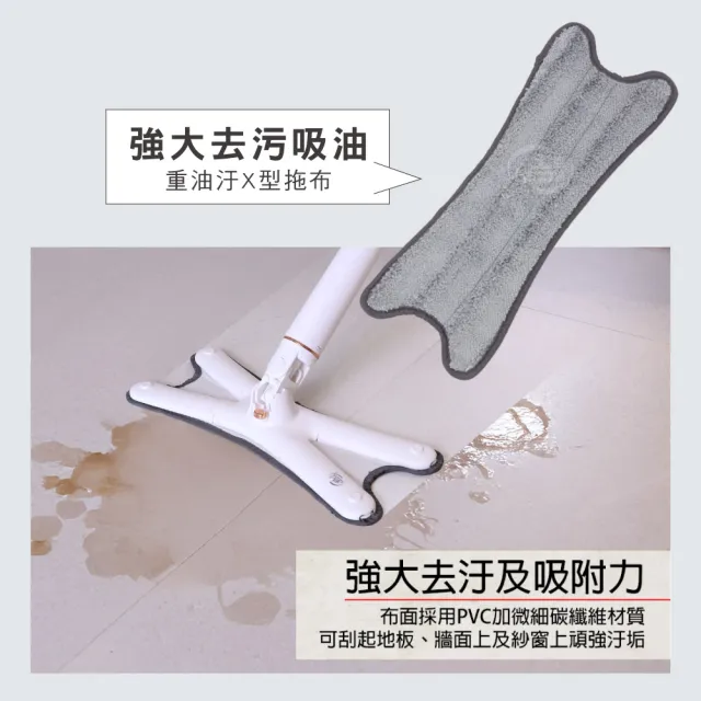 【百鈴】易秒擰免沾手X型豪華平板拖把-重油汙X型拖布-12片(需搭配易秒擰免沾手X型豪華平板拖把)